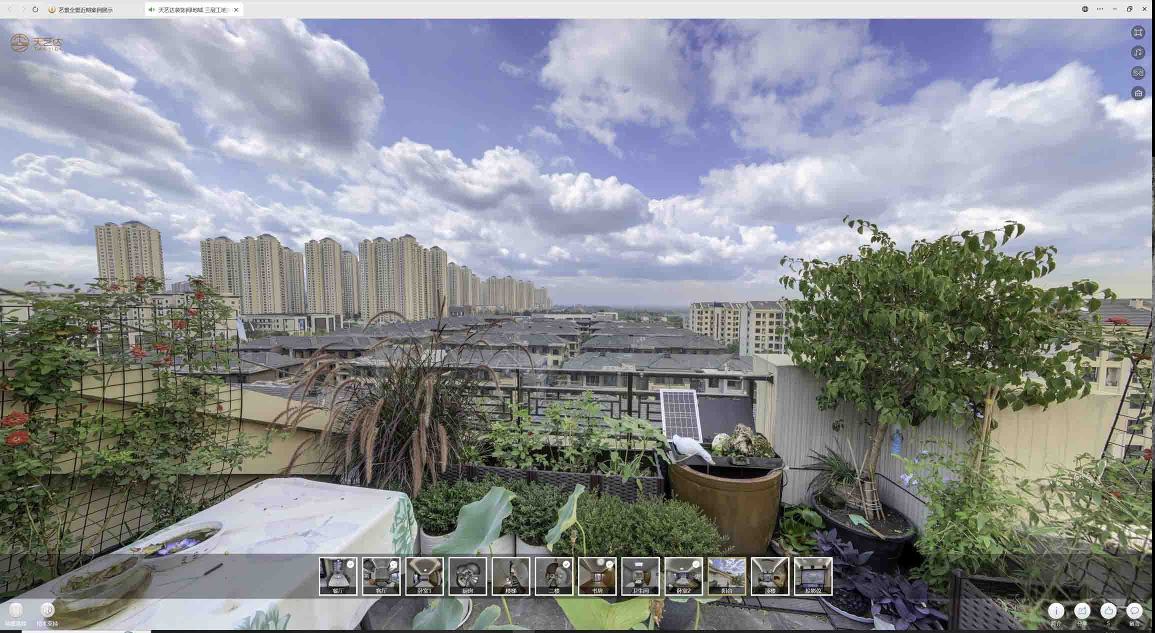 昭觉喻德江陶瓷馆